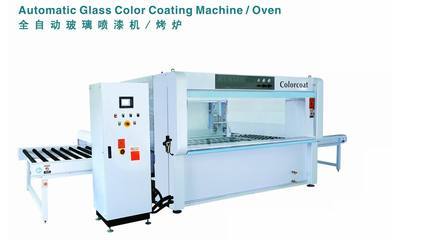 莆田市涵江區瑞特玻璃機械廠 專業玻璃設備解決方案