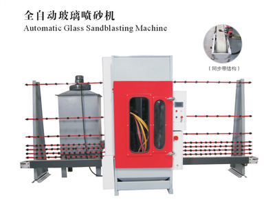 中山與順德噴砂機 全自動玻璃噴砂機的優勢與應用