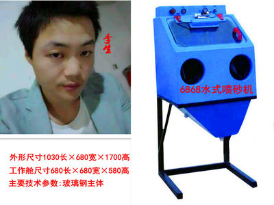 佛山水除塵噴砂機(jī)與玻璃噴砂機(jī)的應(yīng)用與優(yōu)勢(shì)