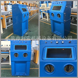 9070水噴砂機與玻璃噴砂技術 從設備圖片到濕式噴砂廠家解析