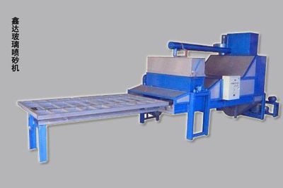 全自動無塵玻璃噴砂機(jī) 鑫達(dá)品牌在九正建材網(wǎng)的卓越展示